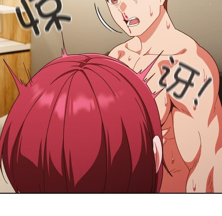 天降美差第41話