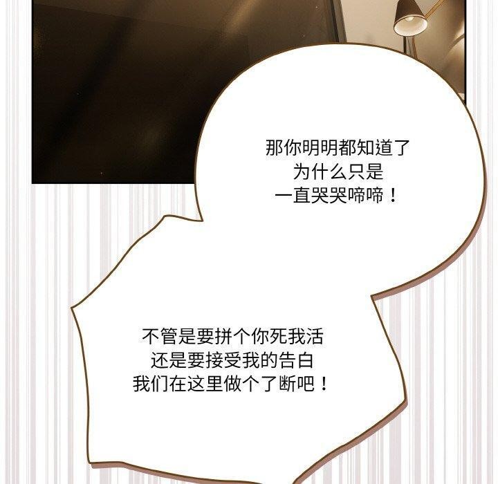 天降美差第41話