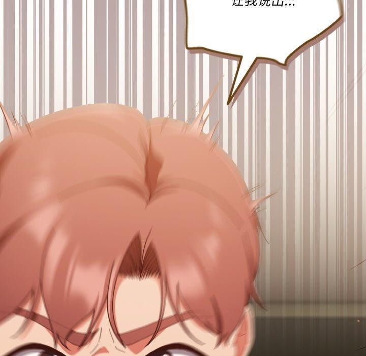 天降美差第41話