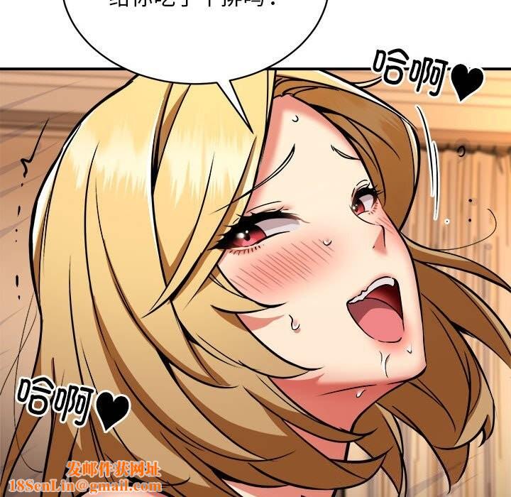 新都市外卖员第37話