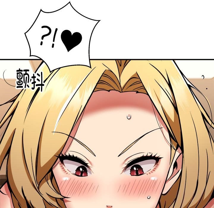 新都市外卖员第37話