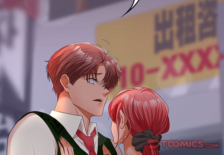 在公司偷偷爱第43話