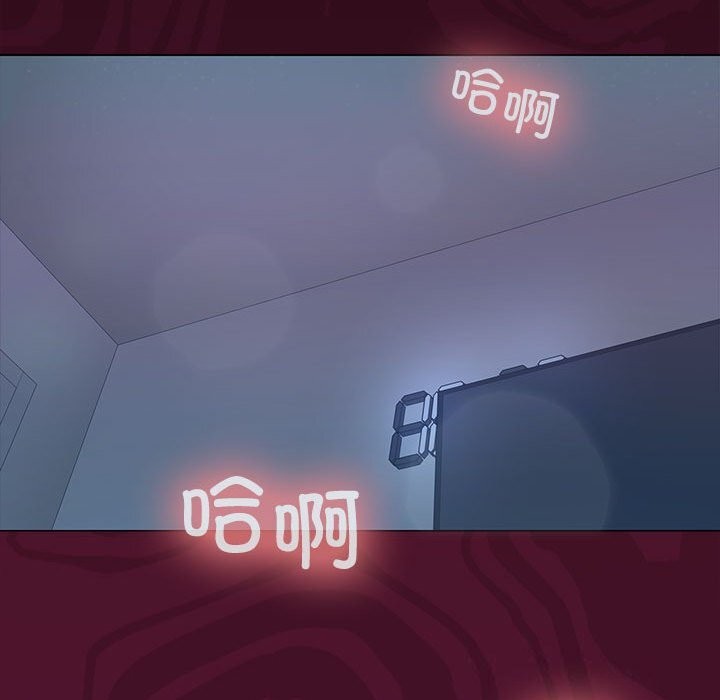 在公司偷偷爱第43話