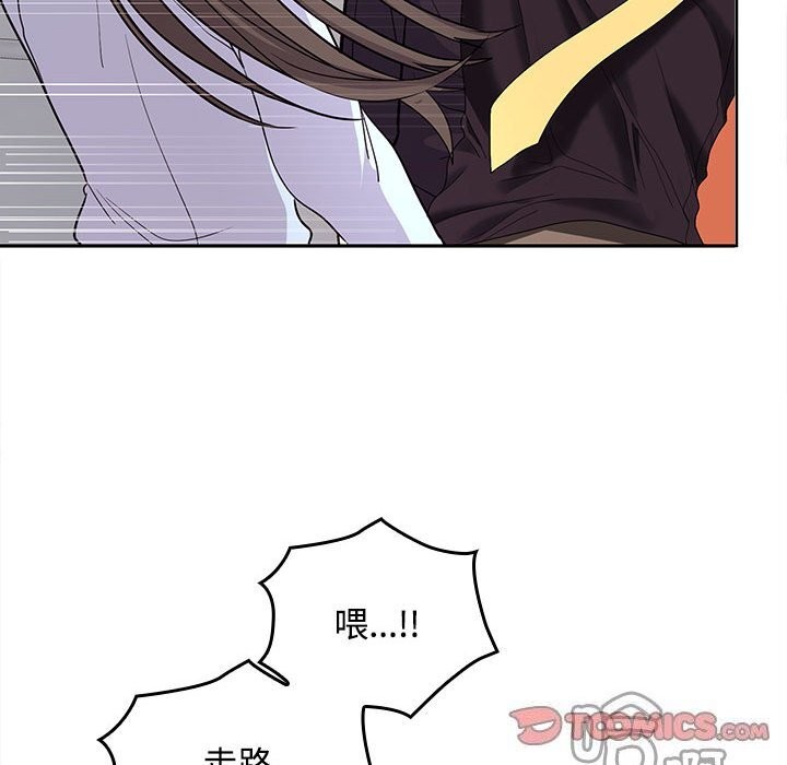 在公司偷偷爱第43話