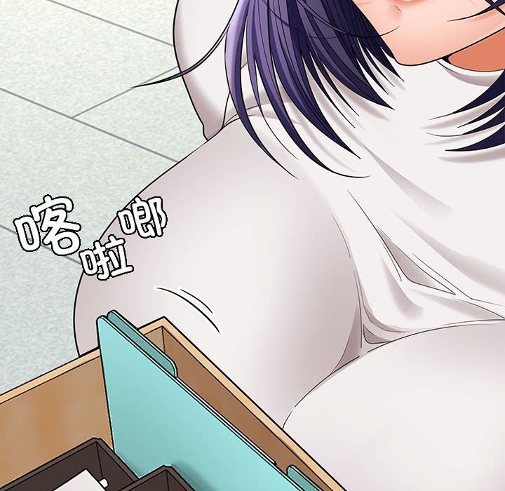 在公司偷偷爱第43話