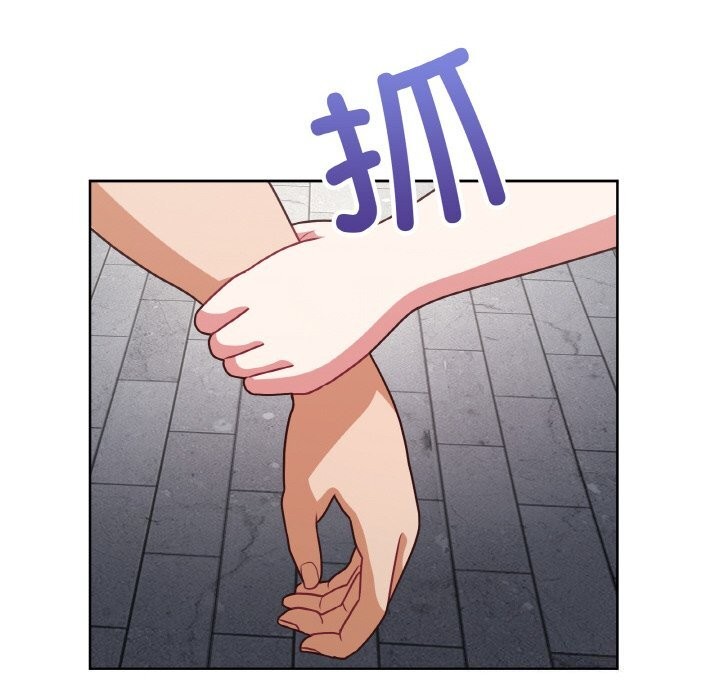 这公司归我了第42話