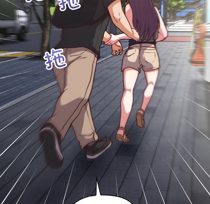 这公司归我了第42話