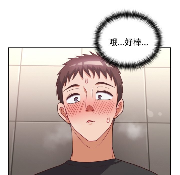 这公司归我了第42話