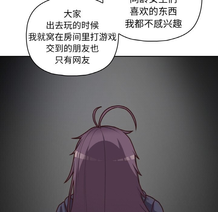 这公司归我了第42話