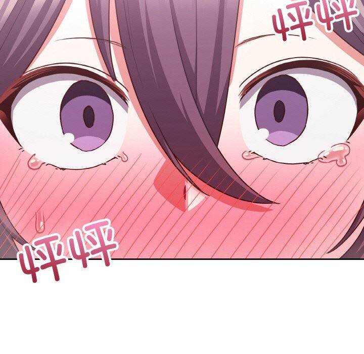 这公司归我了第42話