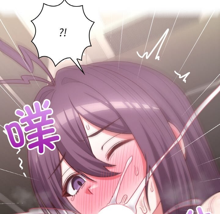 这公司归我了第42話