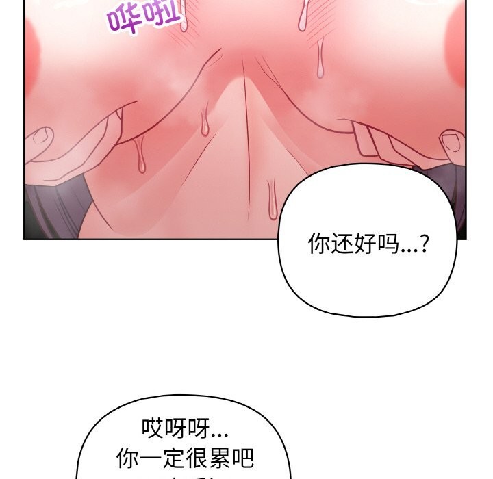 这公司归我了第42話