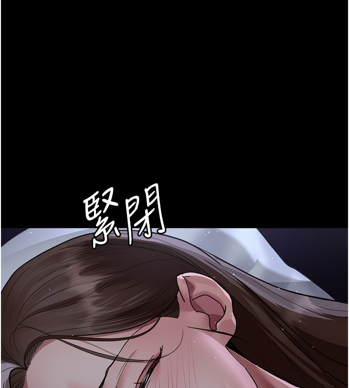 夜间诊疗室第96話-在睡夢中被侵犯