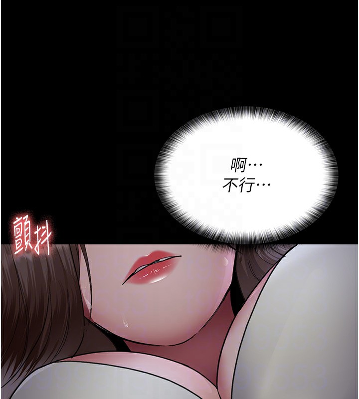 夜间诊疗室第96話-在睡夢中被侵犯