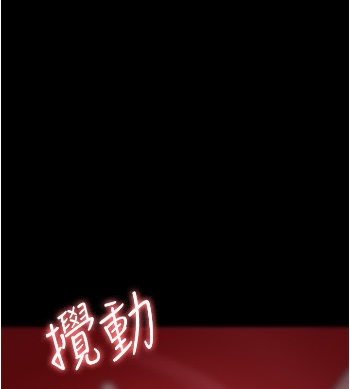 夜间诊疗室第96話-在睡夢中被侵犯