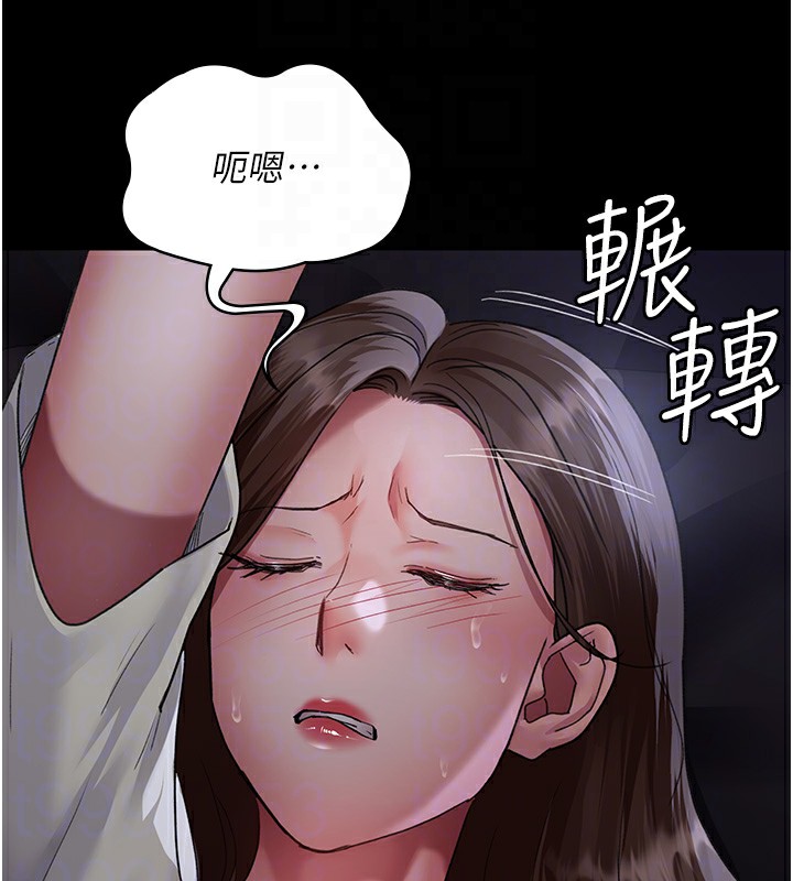 夜间诊疗室第96話-在睡夢中被侵犯