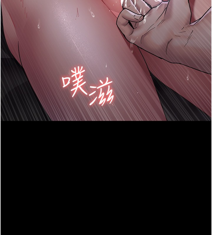 夜间诊疗室第96話-在睡夢中被侵犯