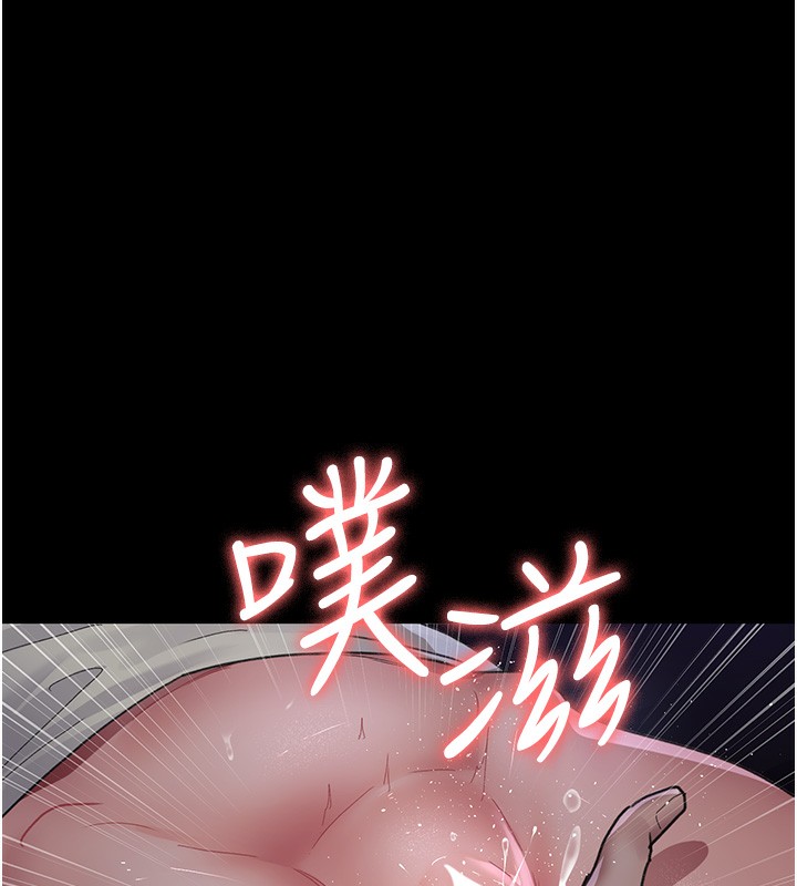 夜间诊疗室第96話-在睡夢中被侵犯