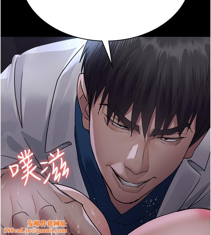 夜间诊疗室第96話-在睡夢中被侵犯