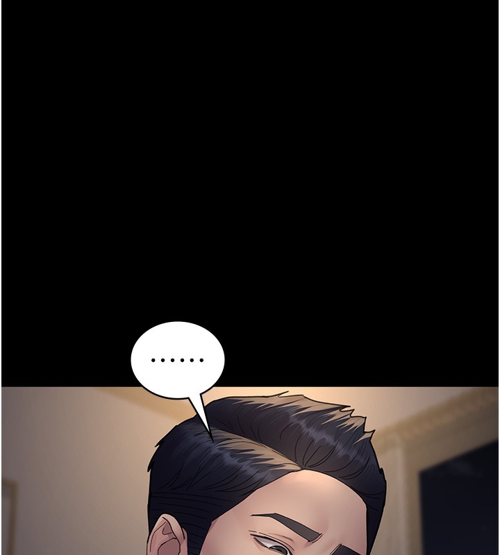 夜间诊疗室第96話-在睡夢中被侵犯