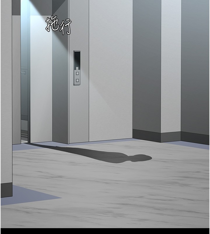 夜间诊疗室第96話-在睡夢中被侵犯