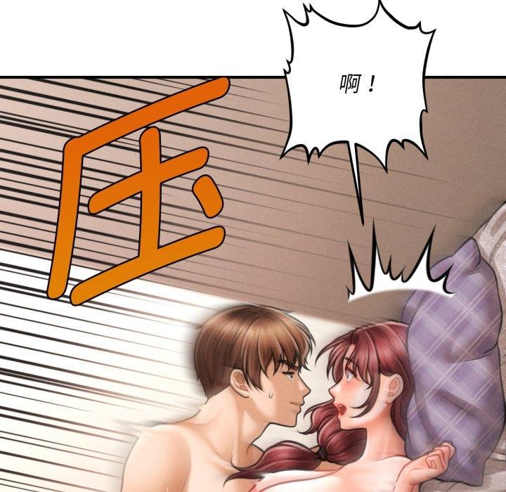 会长家的小儿子第5話