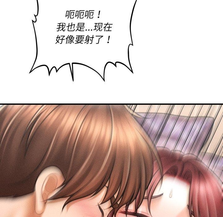 会长家的小儿子第5話