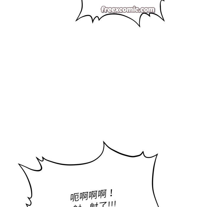 会长家的小儿子第5話