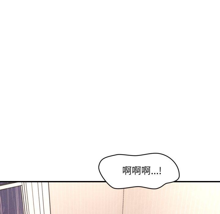 会长家的小儿子第5話