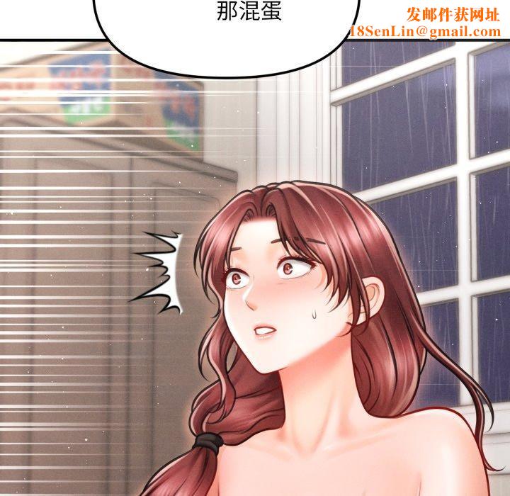 会长家的小儿子第5話