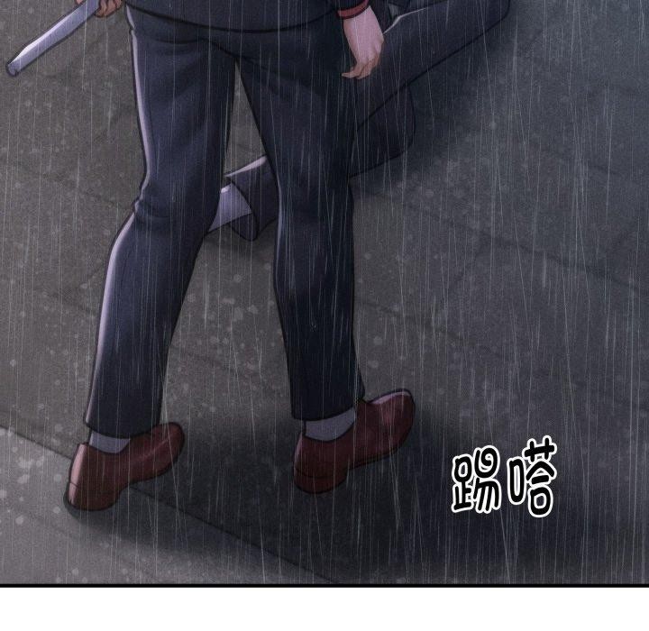 会长家的小儿子第5話