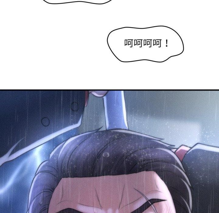 会长家的小儿子第5話