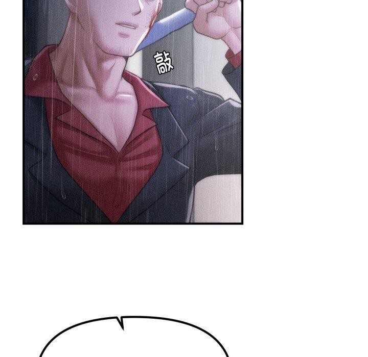 会长家的小儿子第5話