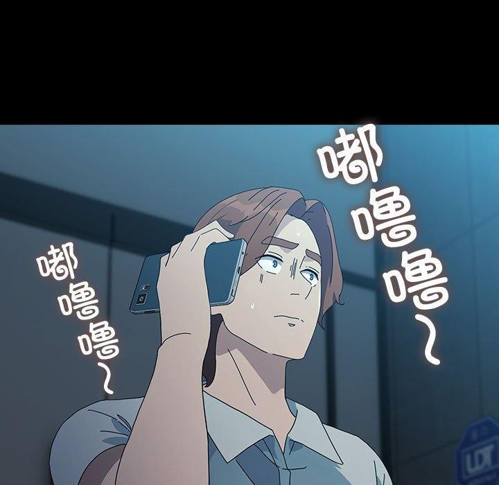 我家的赘婿大人/赘婿要通吃第83話