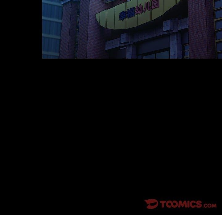 我家的赘婿大人/赘婿要通吃第83話