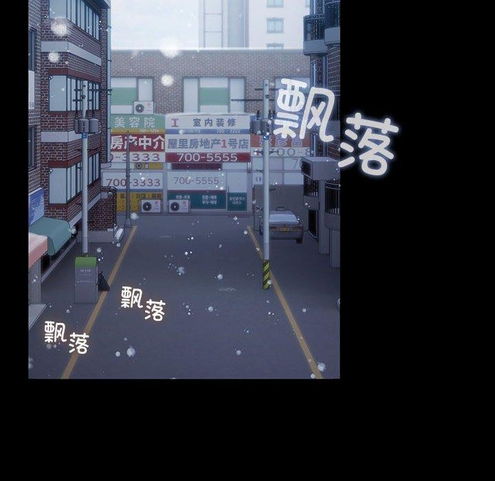 我家的赘婿大人/赘婿要通吃第83話