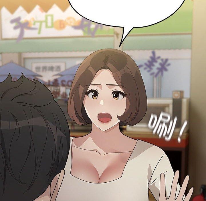 我家的赘婿大人/赘婿要通吃第83話