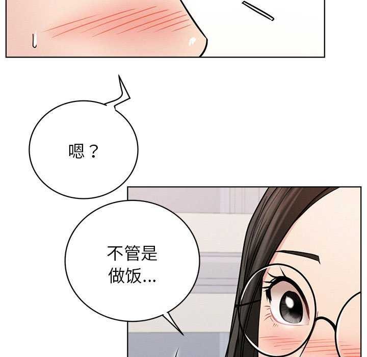 屋檐下的光第65話