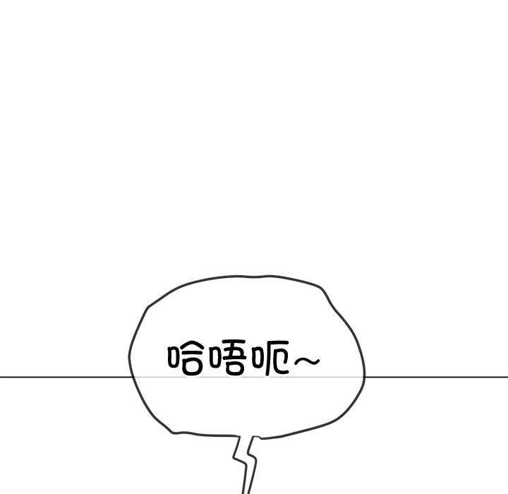 难缠小恶女第244話