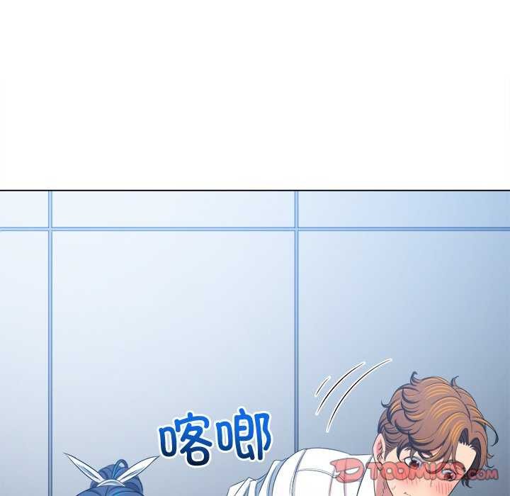 难缠小恶女第244話