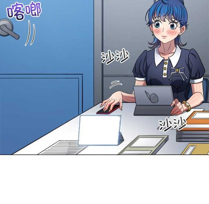 难缠小恶女第244話