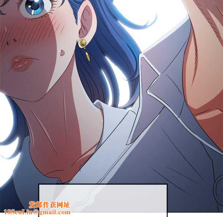 难缠小恶女第244話