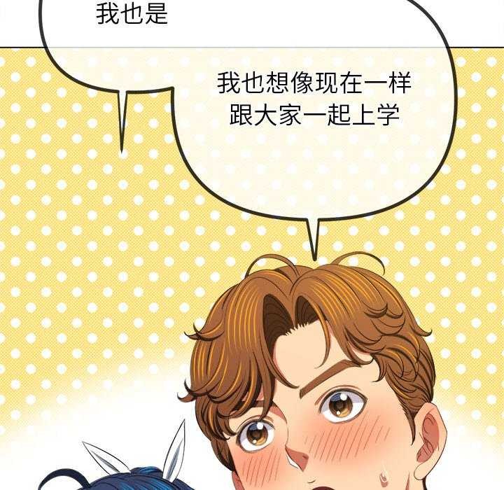 难缠小恶女第244話