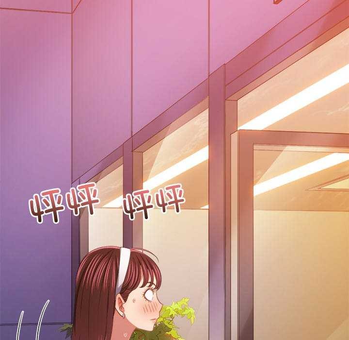 难缠小恶女第244話