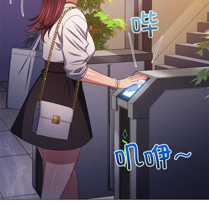 难缠小恶女第244話