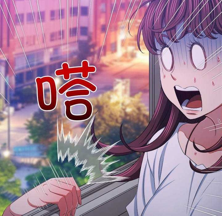 难缠小恶女第244話