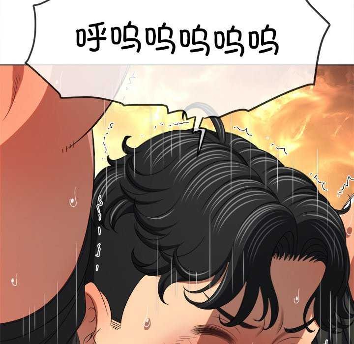 难缠小恶女第244話