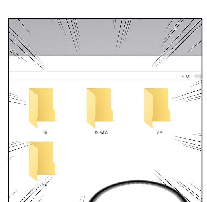 财阀家的女婿第20話