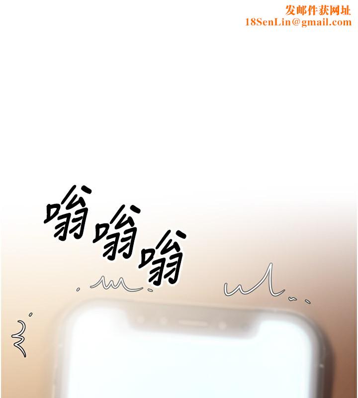 已婚学生想坏坏第25話-不愧是我的主人!