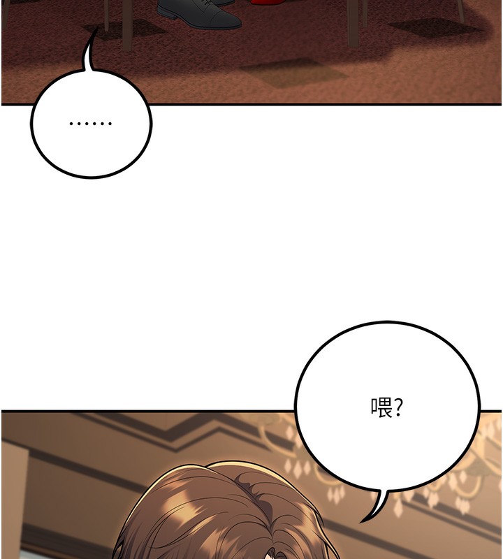 已婚学生想坏坏第25話-不愧是我的主人!